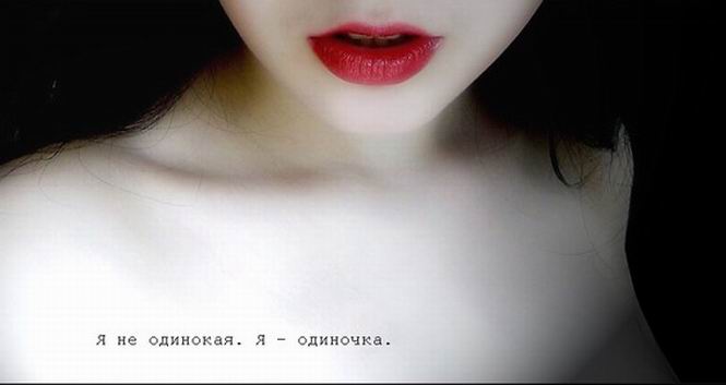 Леди в Чёрном