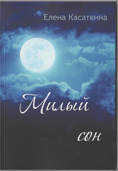 ��������� ����� ��������