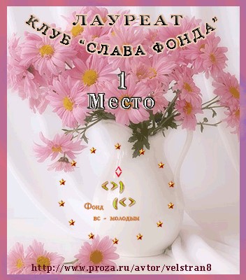 ����� �������