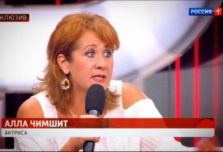 Алла Чимшит