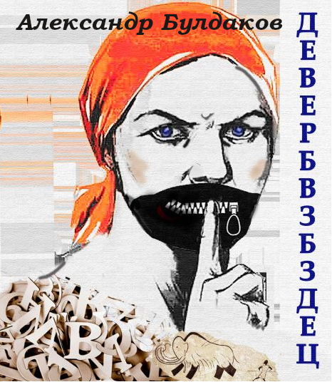 ��������� ��������