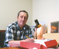 ������� ������������ 2