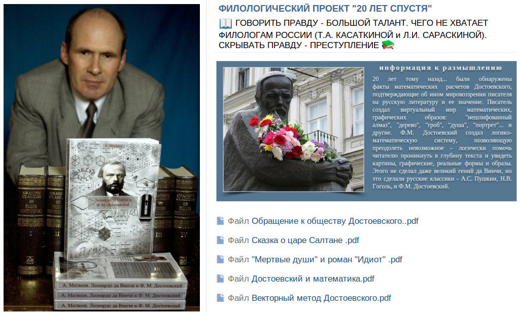 ��������� ������� 2