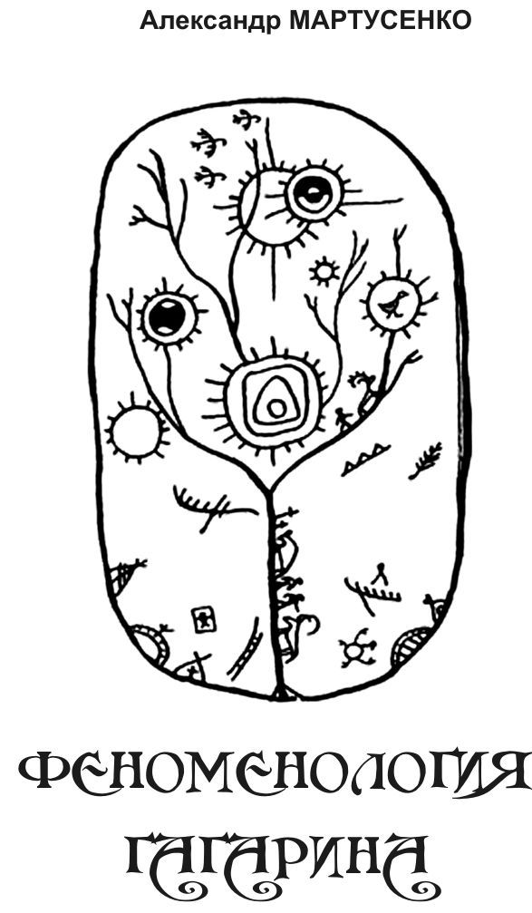 ��������� ����������