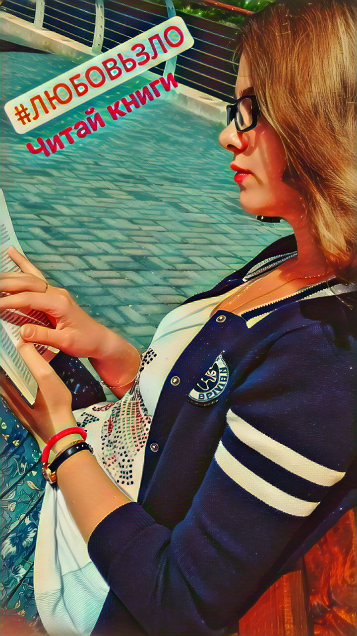 Эльмирочка Сафина