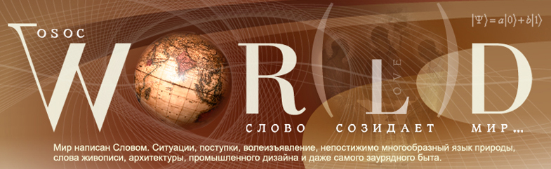 Щурова Елена