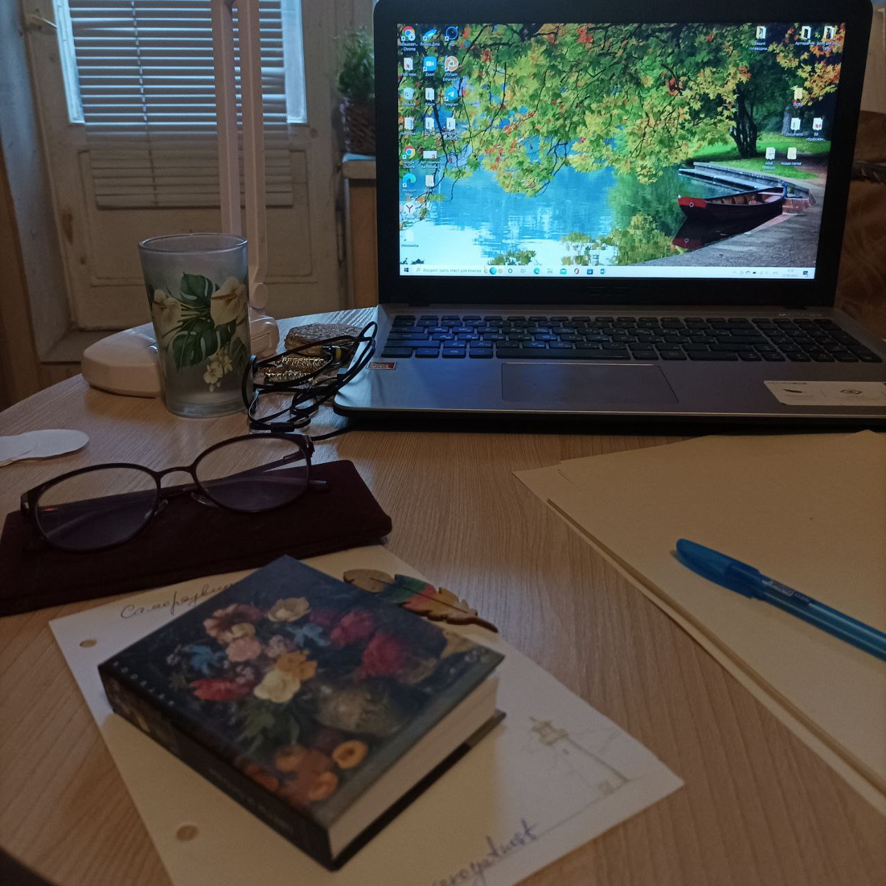 ��������� ���� ������������