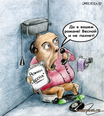 Разбор Полётов