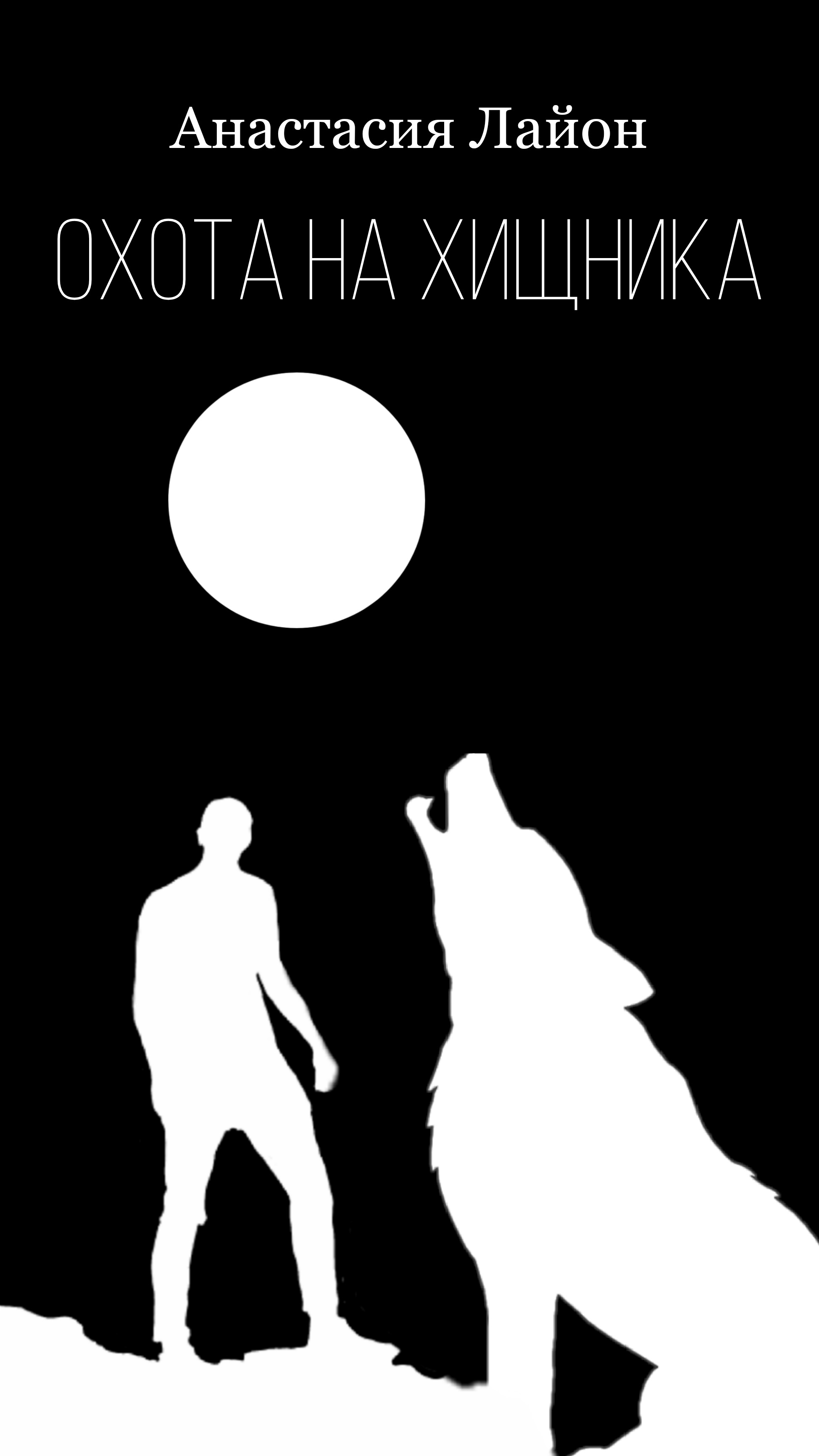 ��������� �����