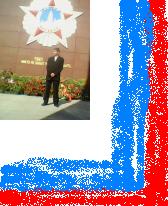 Александ Шанин