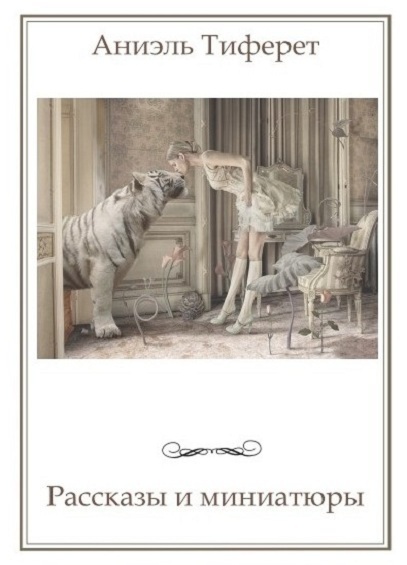 ������ �������