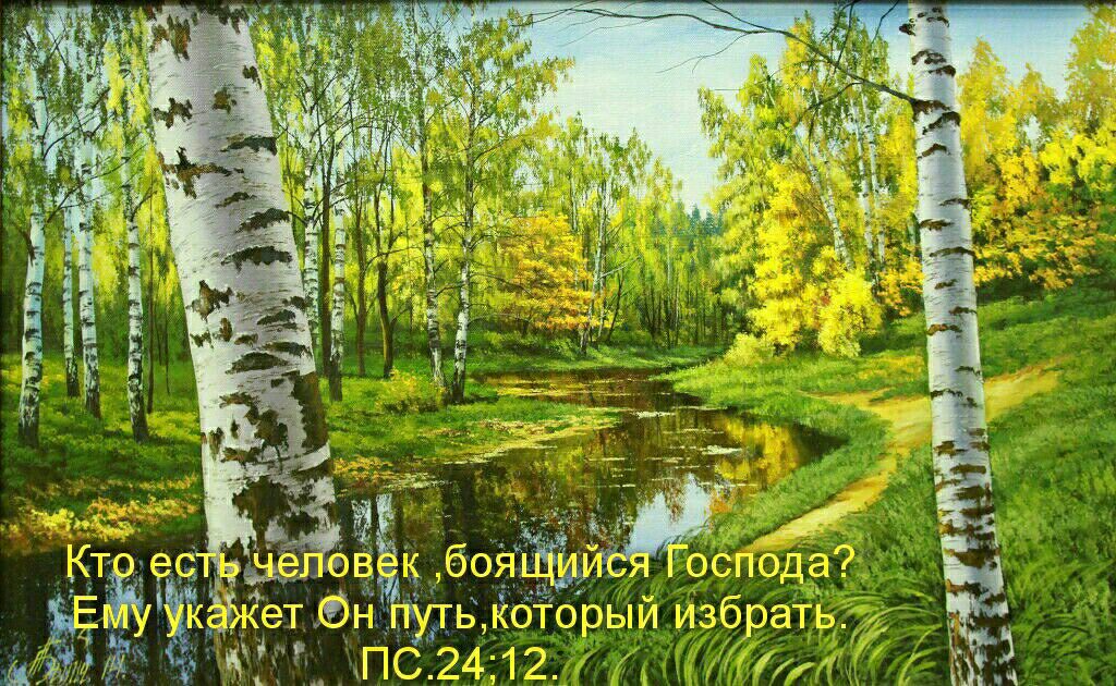 Андрей Боголюбов 3