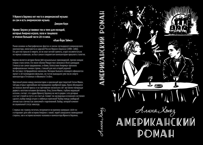 ����� ����-���������