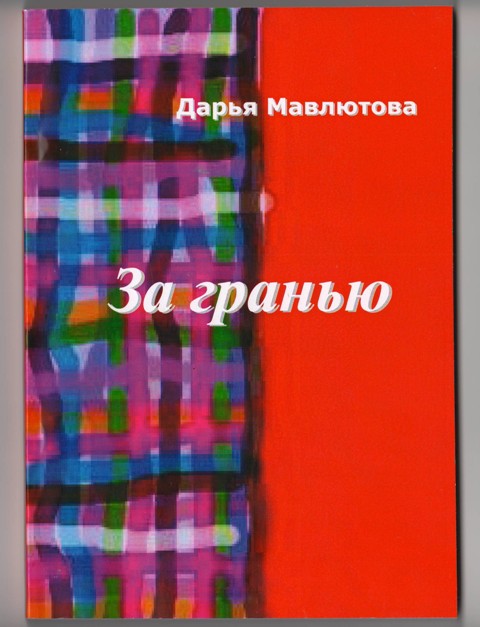 ����� ���������