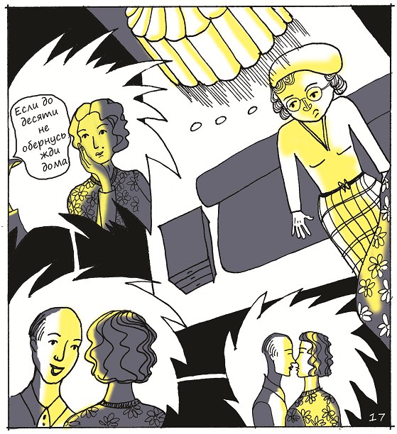 ������� ����