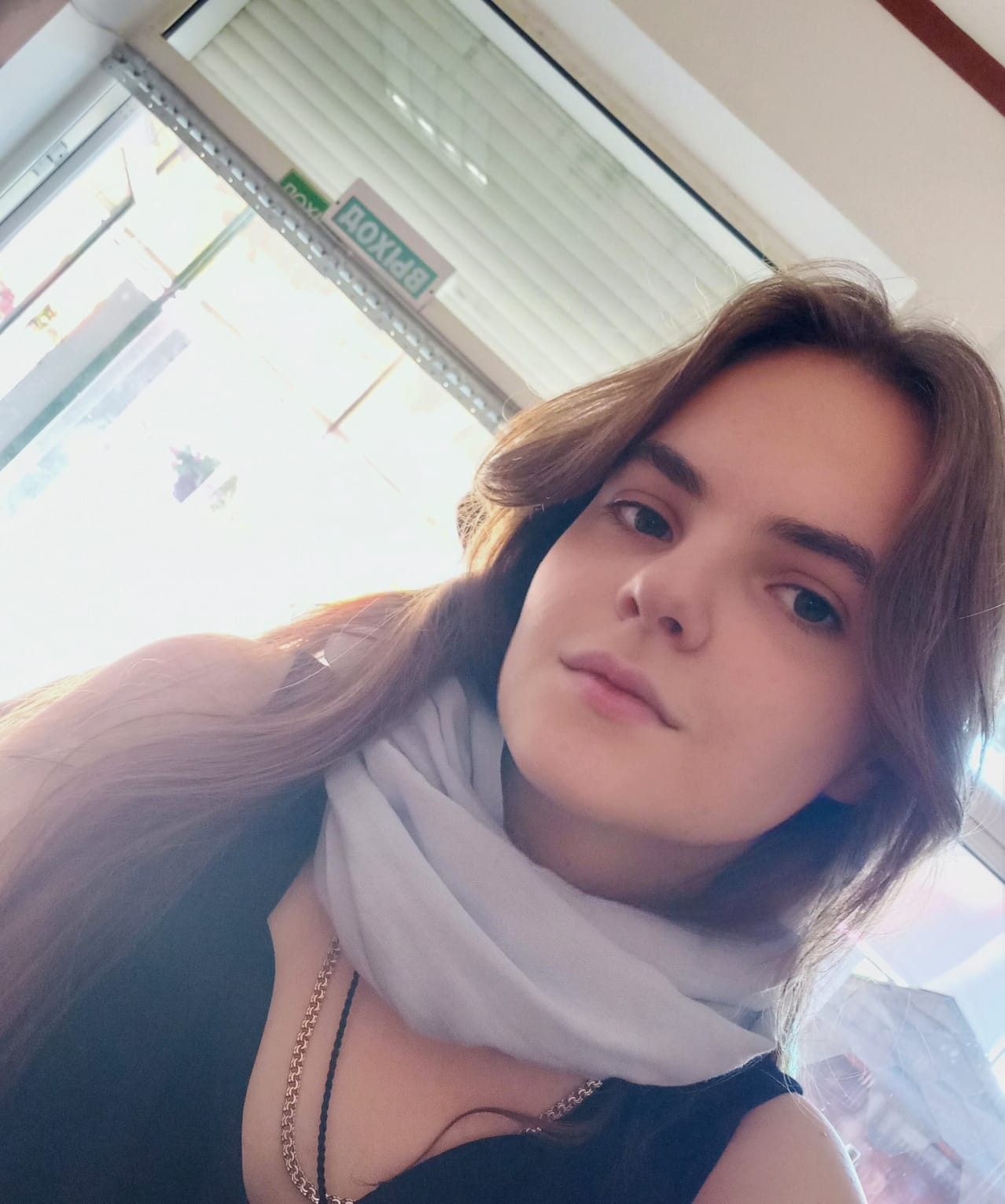 Анна Селезнева