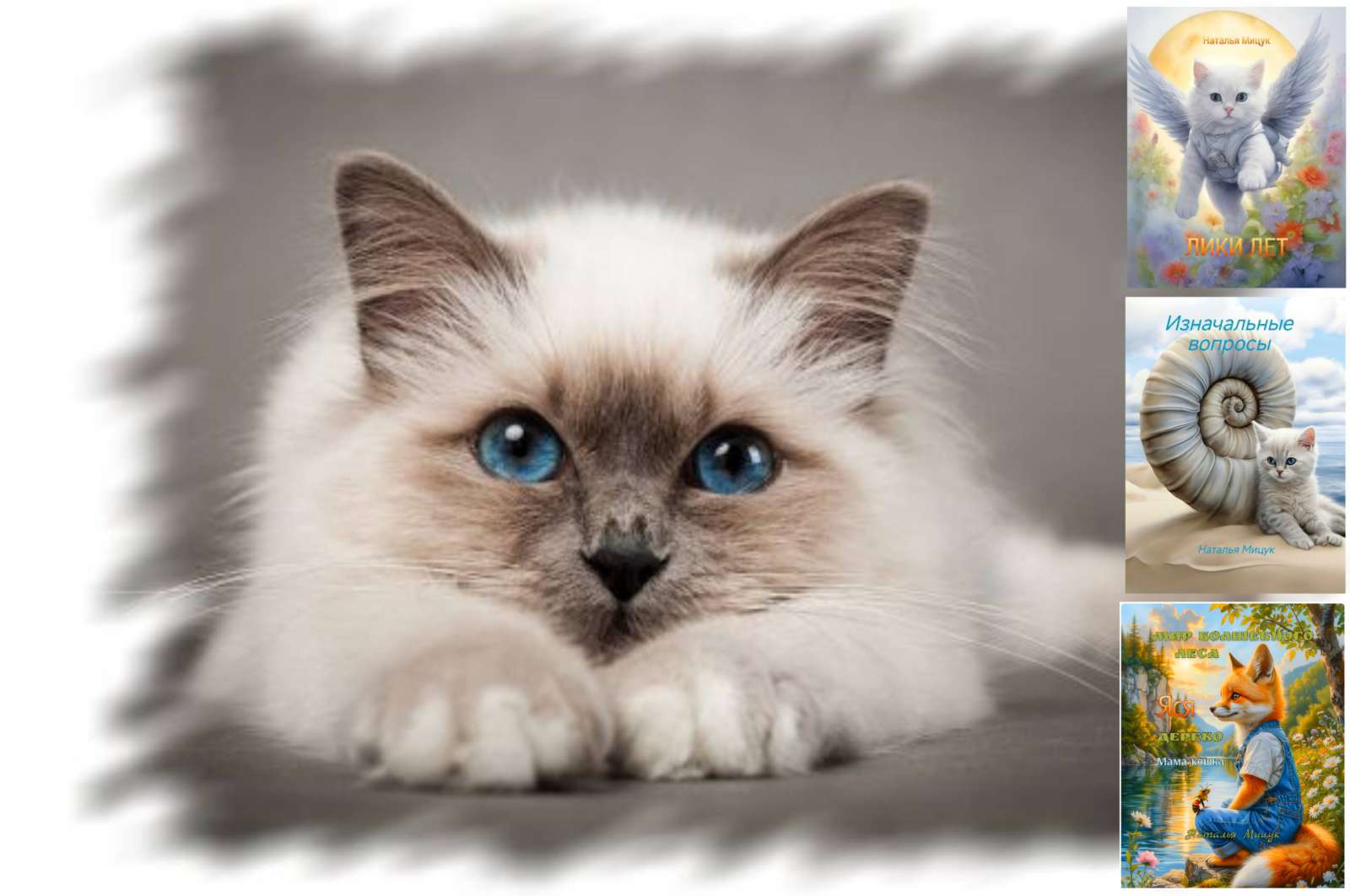 ������� �����