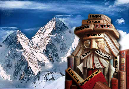 ����� ��������� ��������� �2