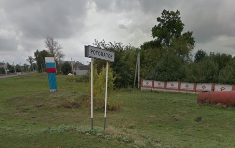 Аркадий Роговатов