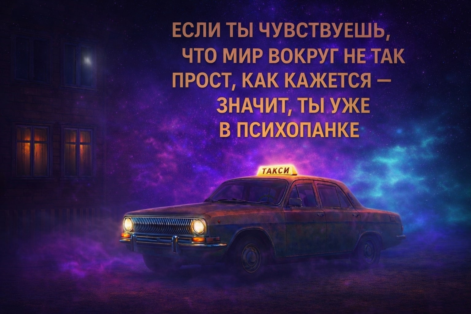 �������� �����