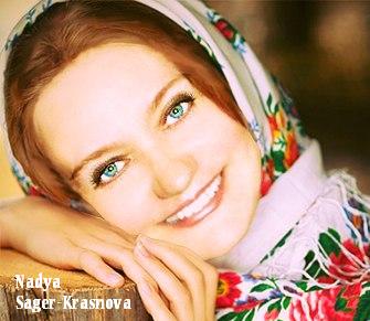 Надежда Сагер-Краснова 2