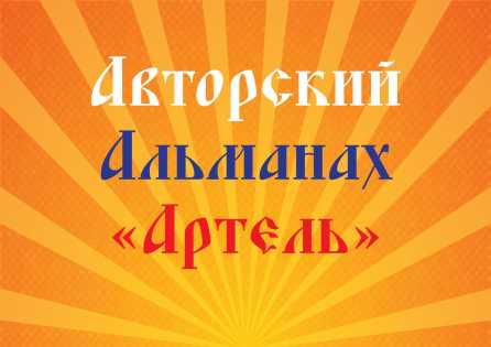 Александр Курлаев