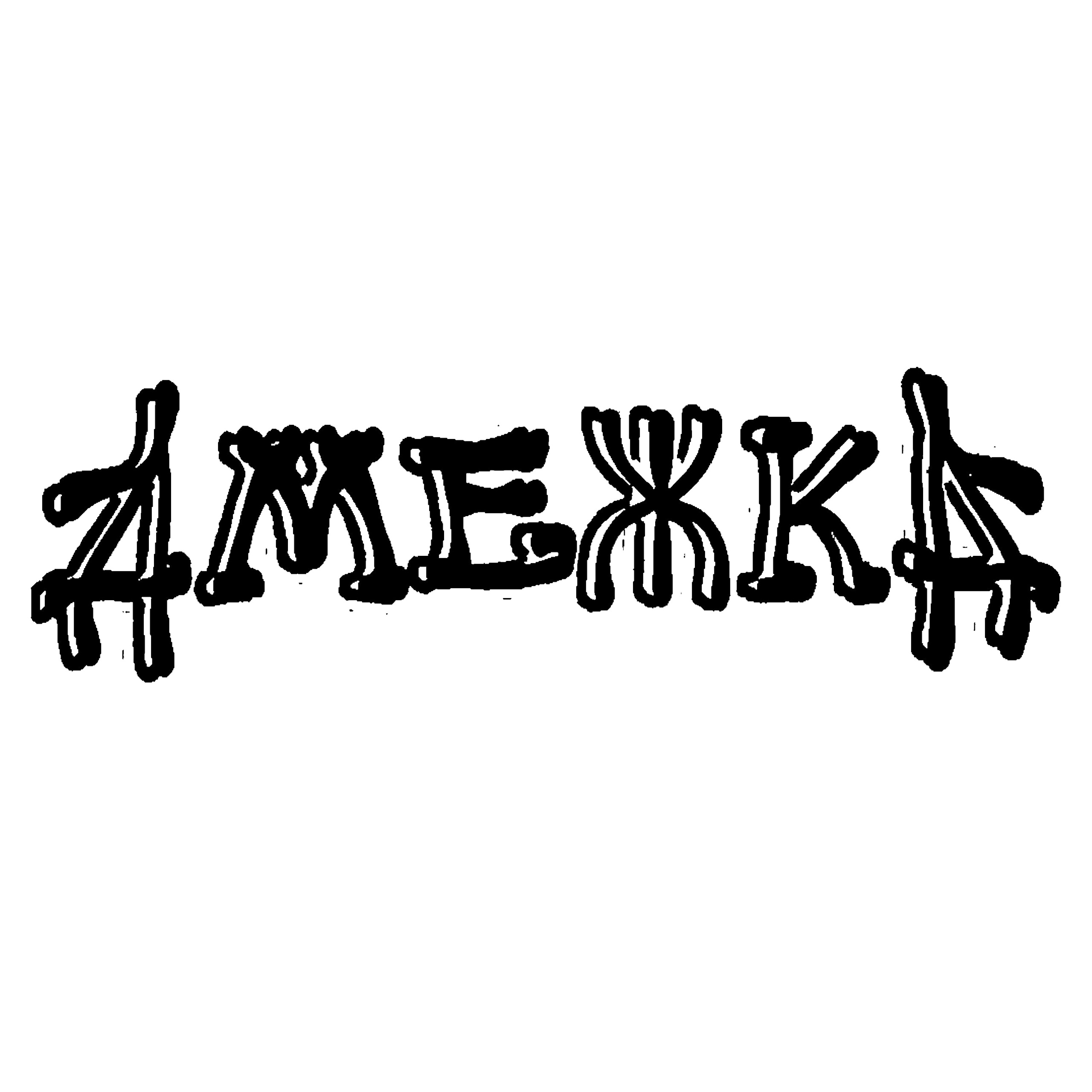 Артём Троилов