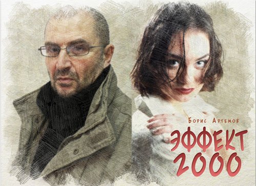 ����� �������