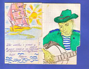 ����� ���� ��������