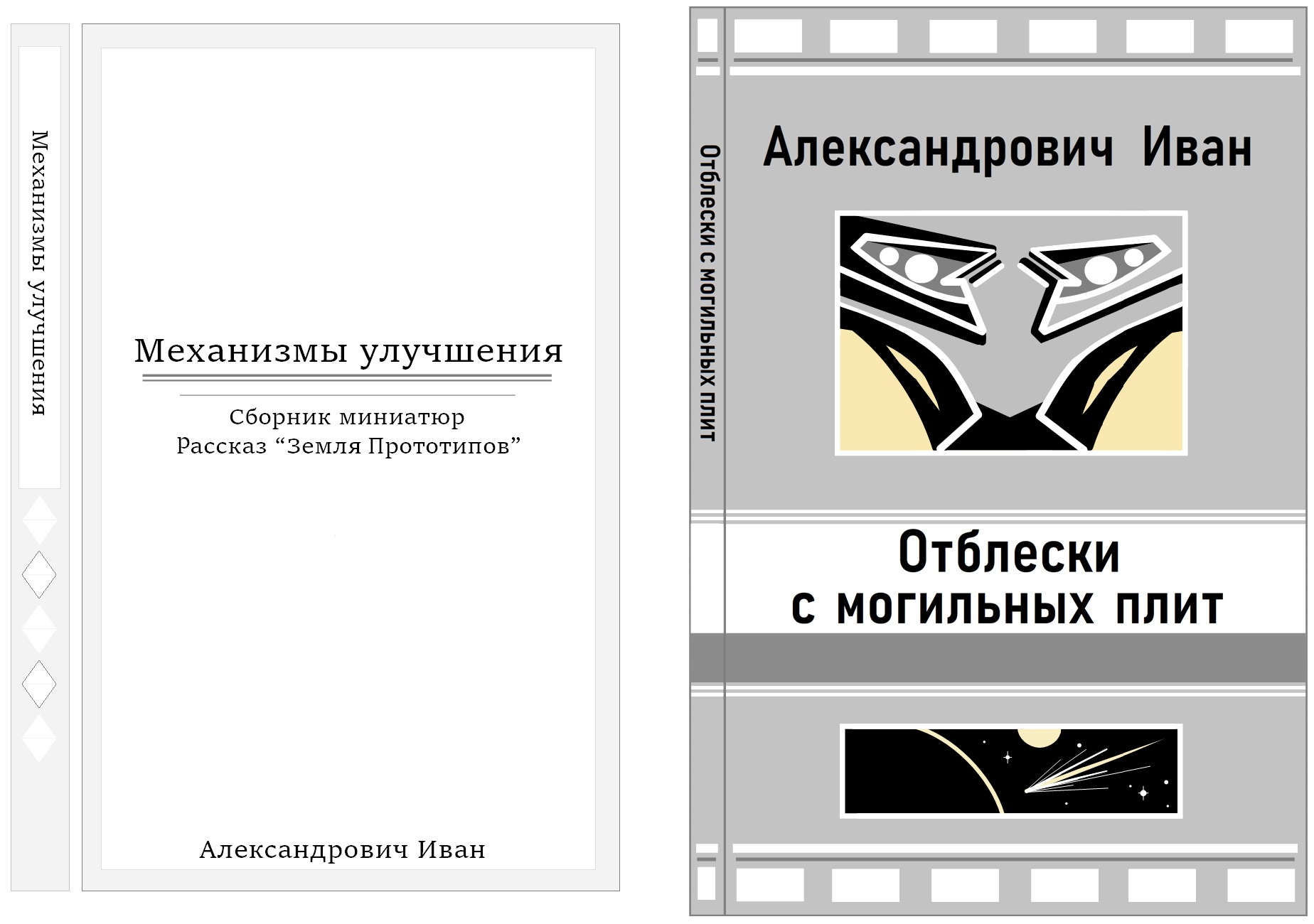 ������������� ����