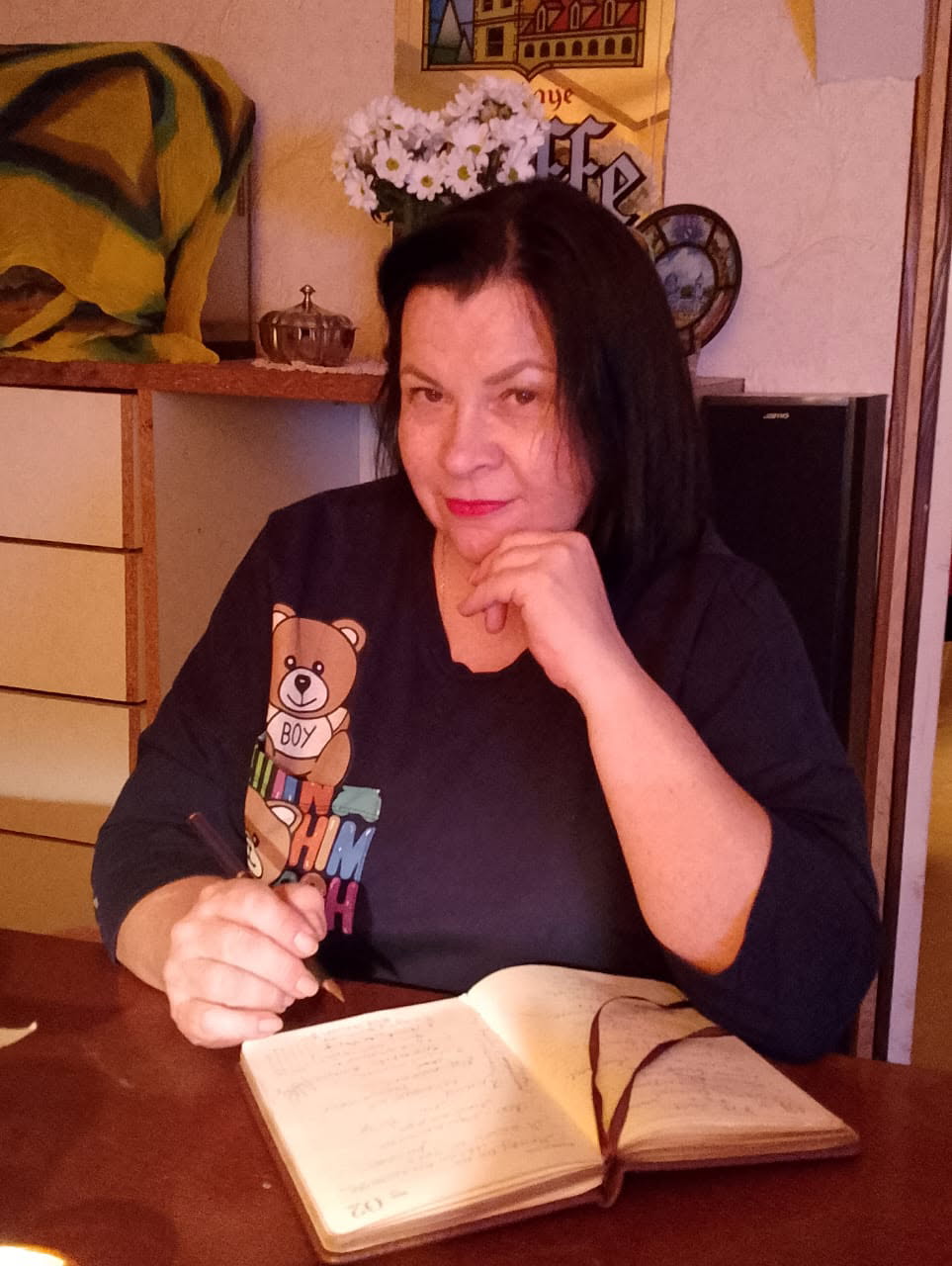 �������� �������