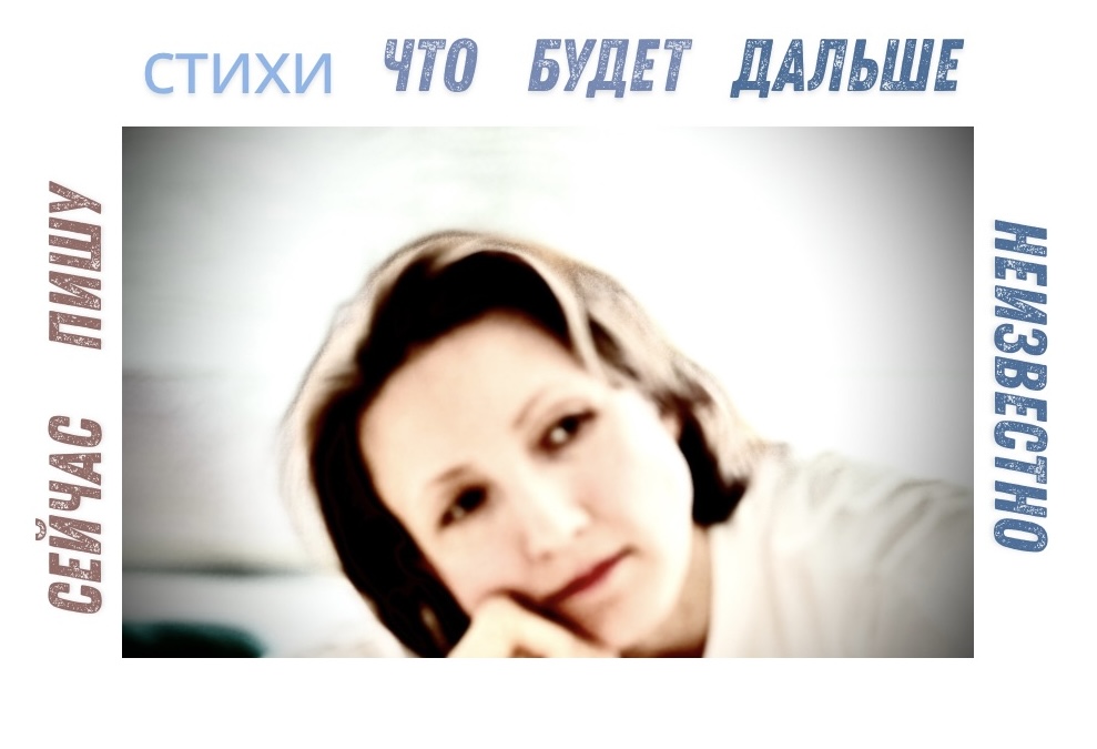 ����� �������