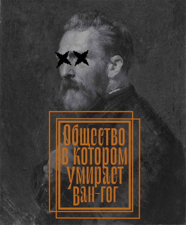 Мартин Мозес