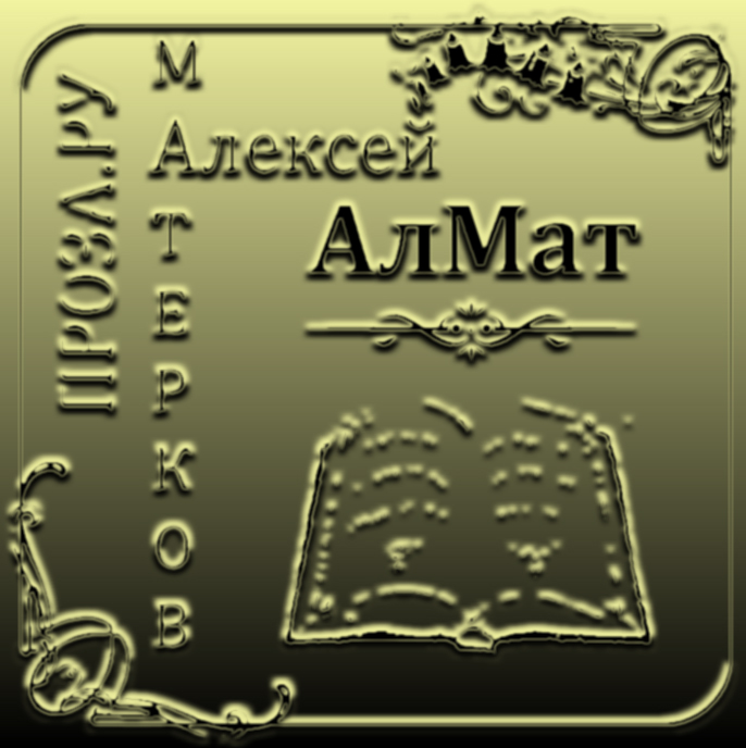 ������� ��������