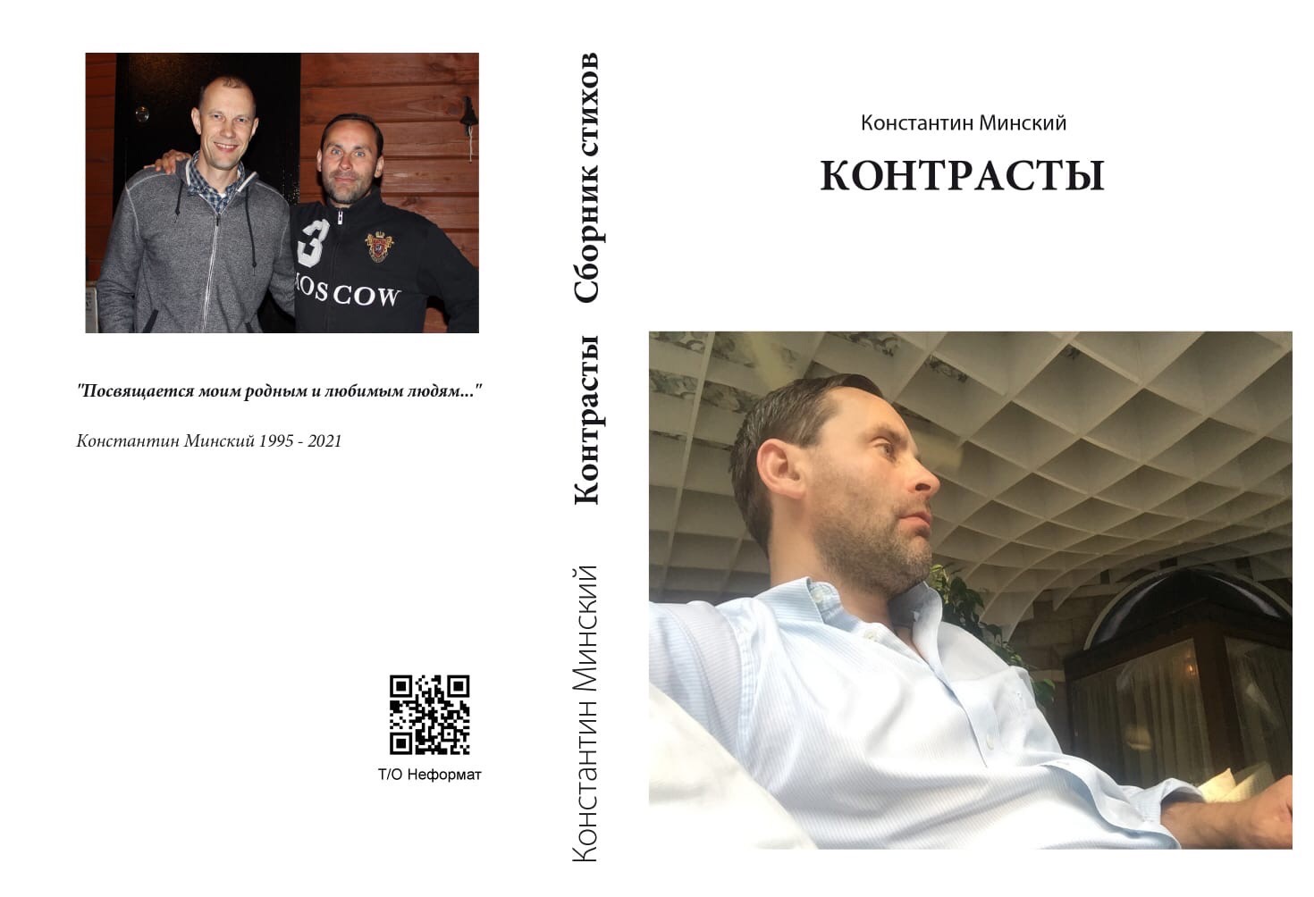 ���������� �������