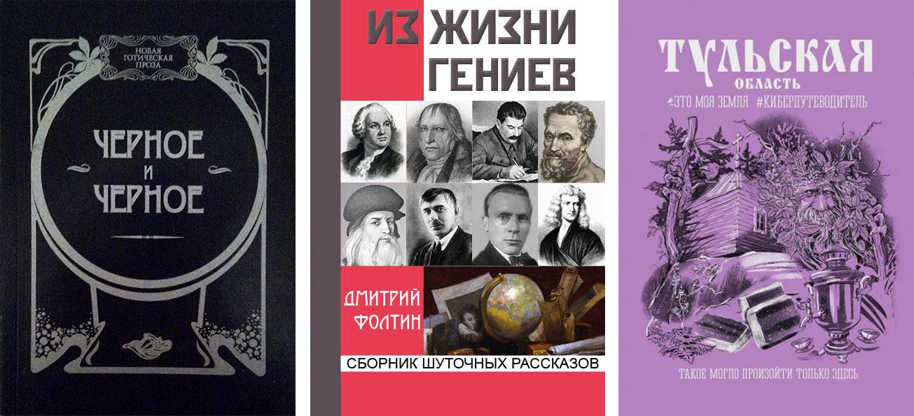 ������ �������