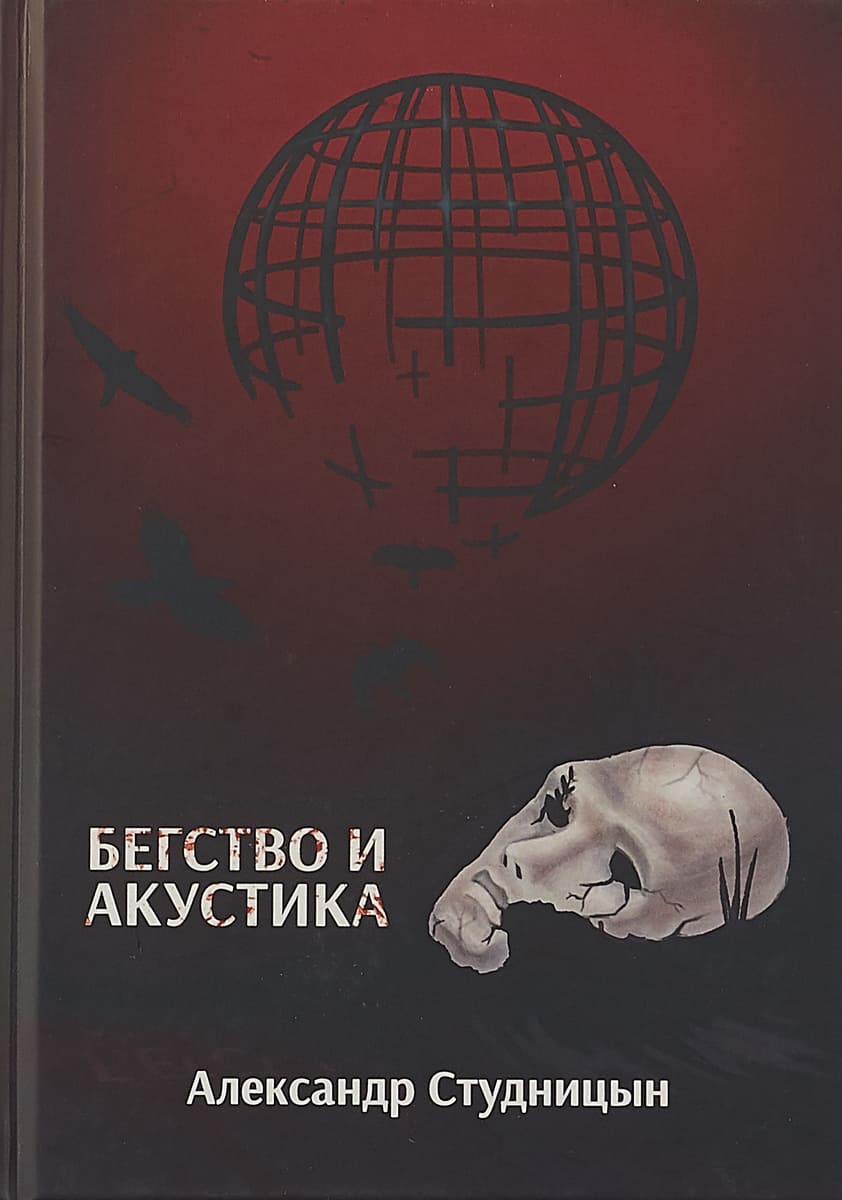 ��������� ���������