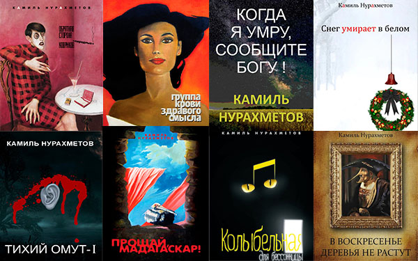 ������ ����������