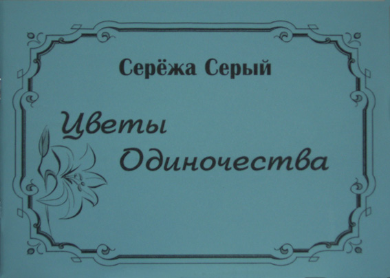 ����� �����