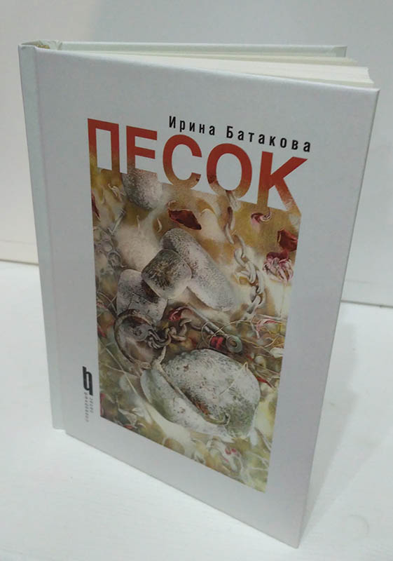 ����� ��������