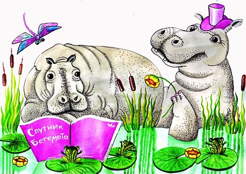 ������� ��������