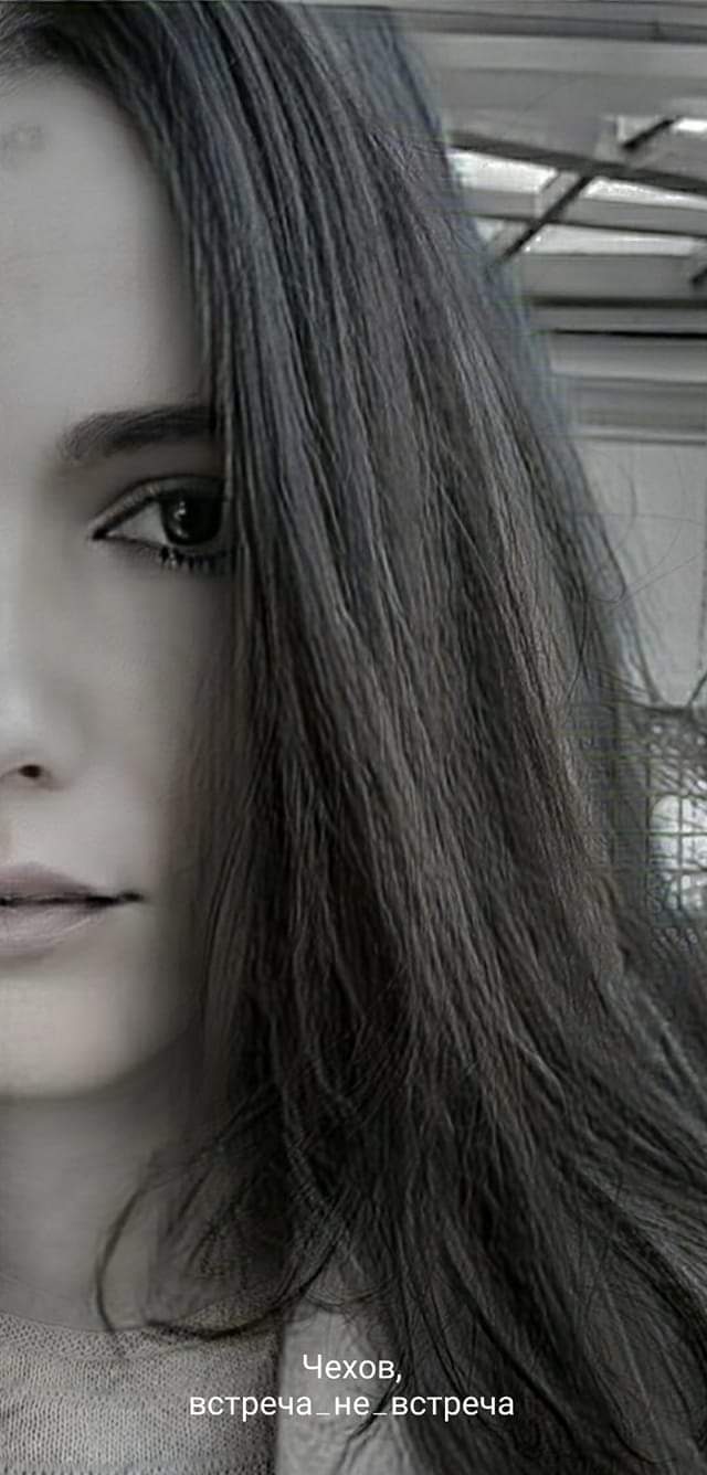 Беглая Луна