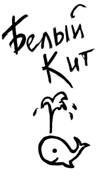 ����� ���