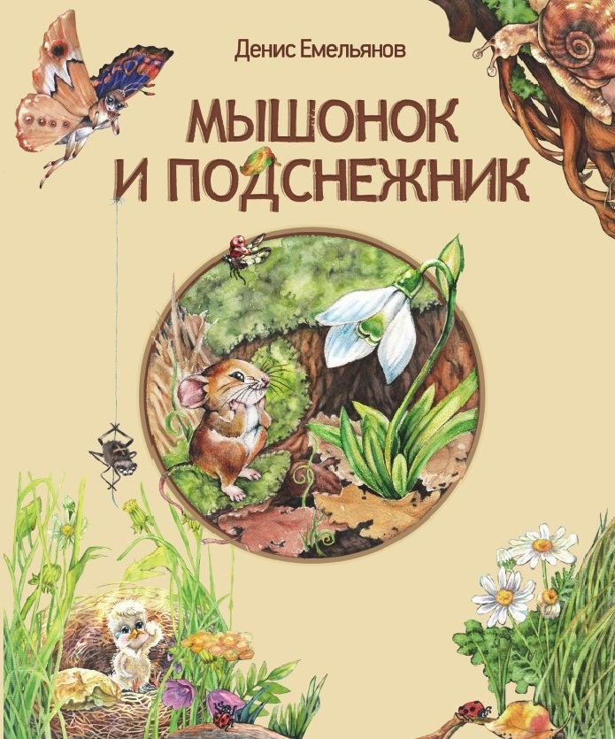 ����� ���������