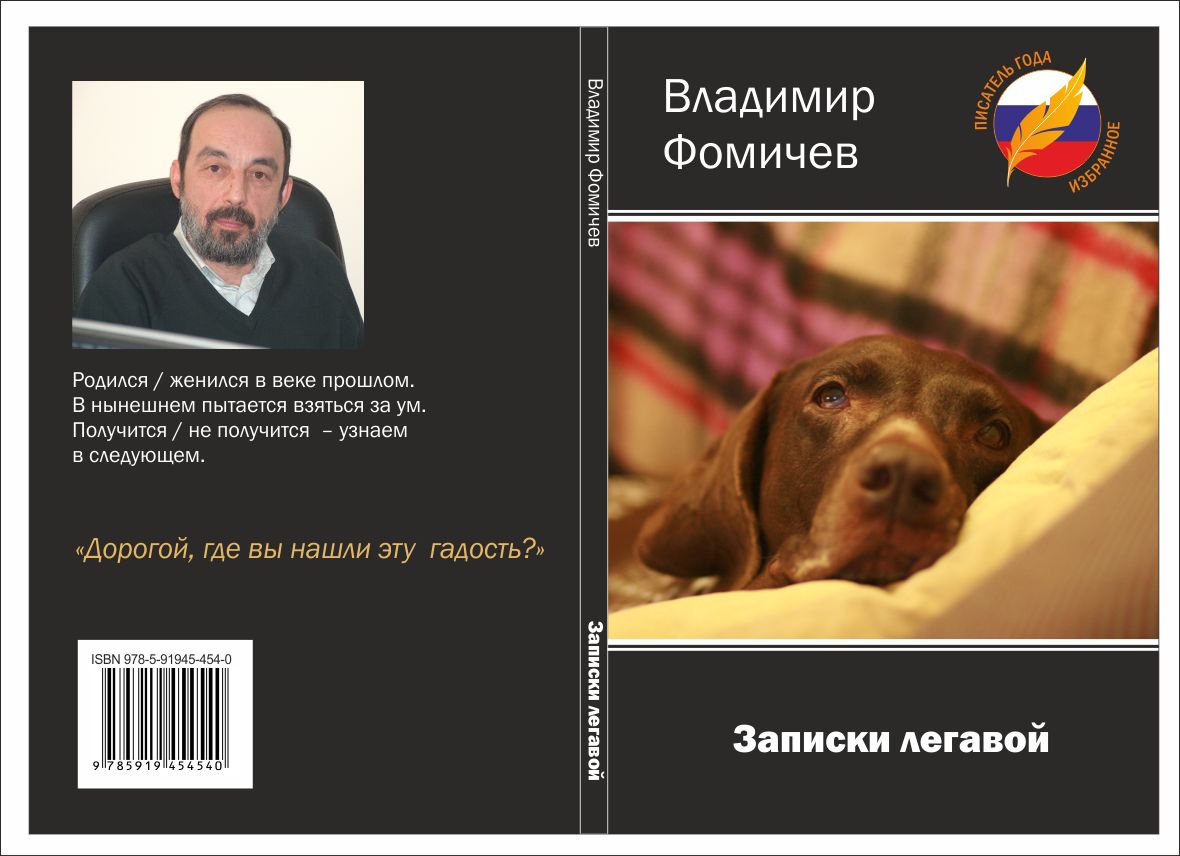 �������� �������