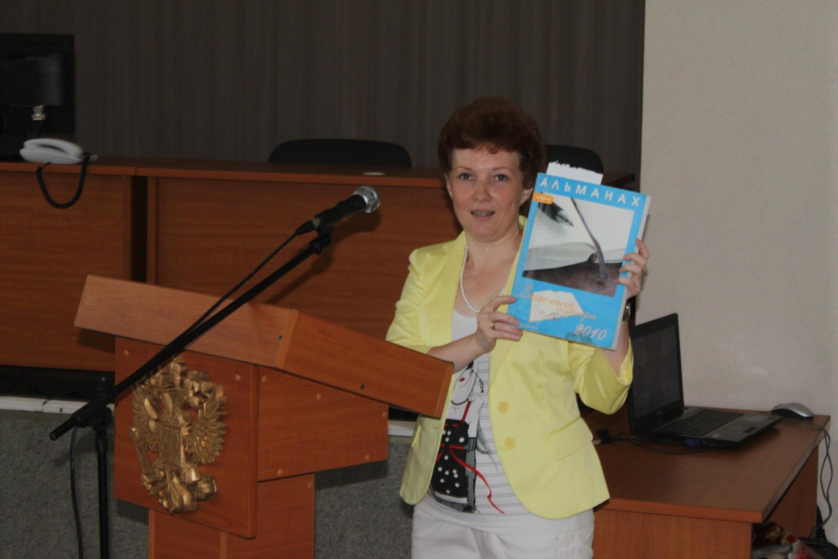 Светлана Сарасека