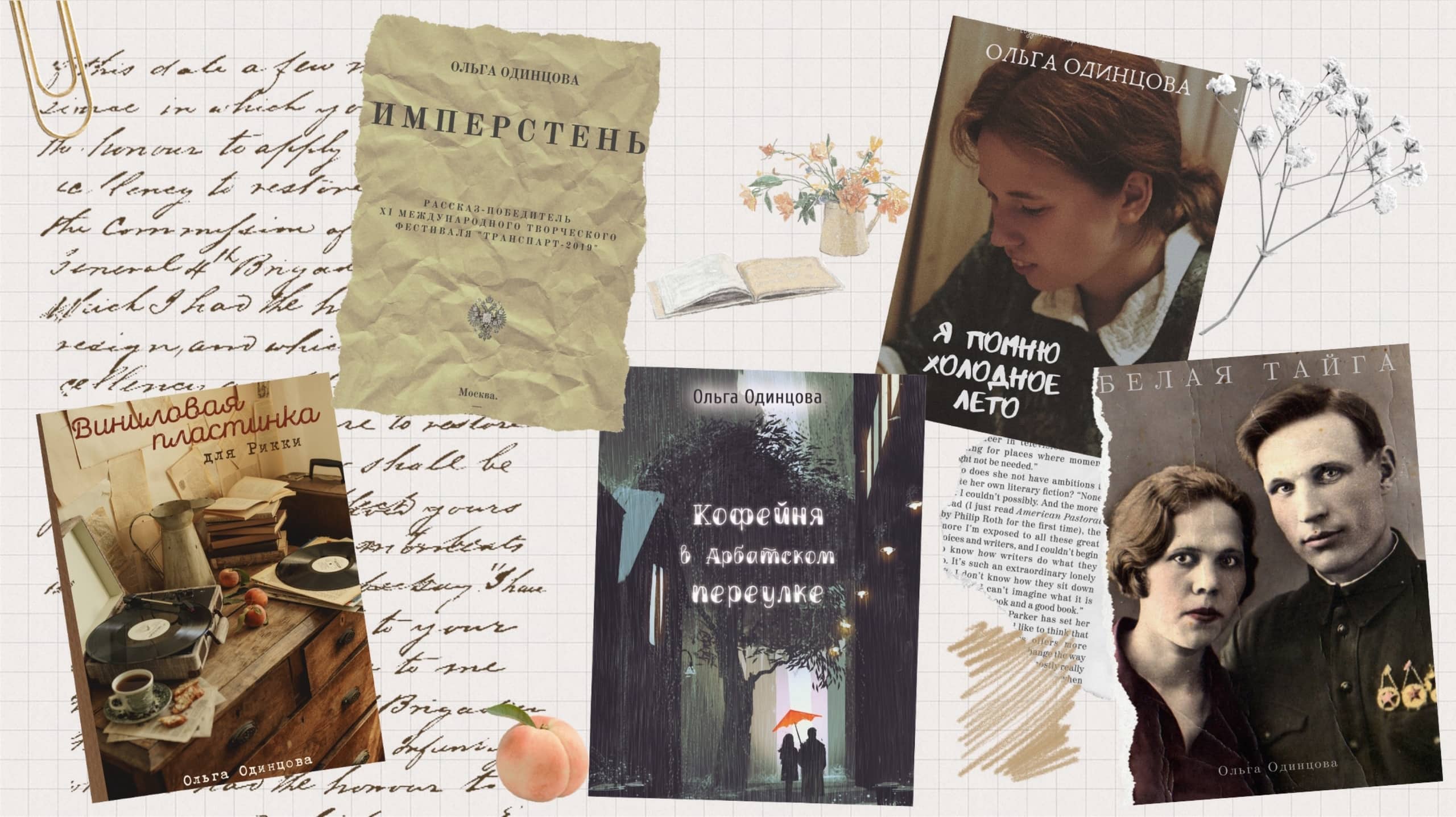 �������� �����