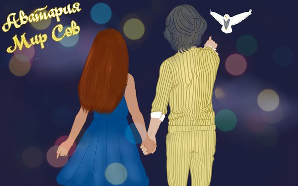 Роза Волкова