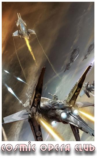 Клуб Любителей Космооперы