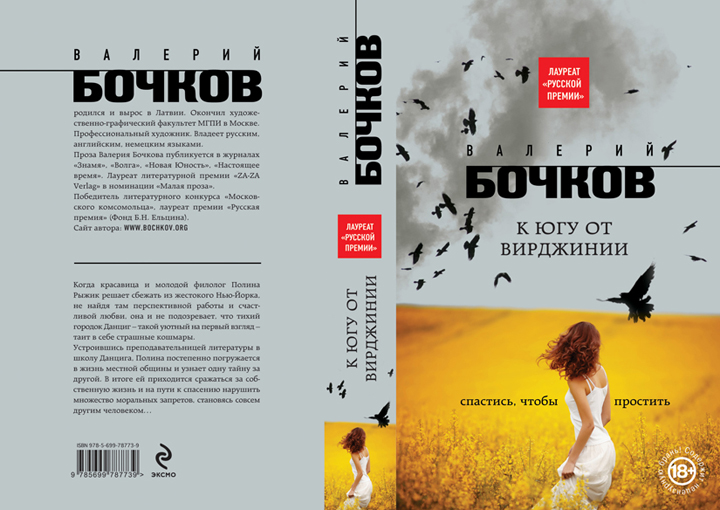 ������� ������